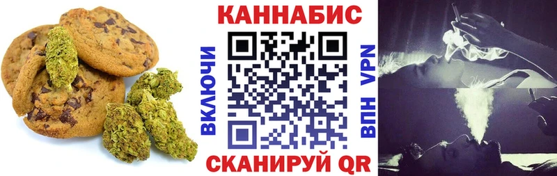 Печенье с ТГК конопля  ОМГ ОМГ tor  маркетплейс официальный сайт  Чапаевск 