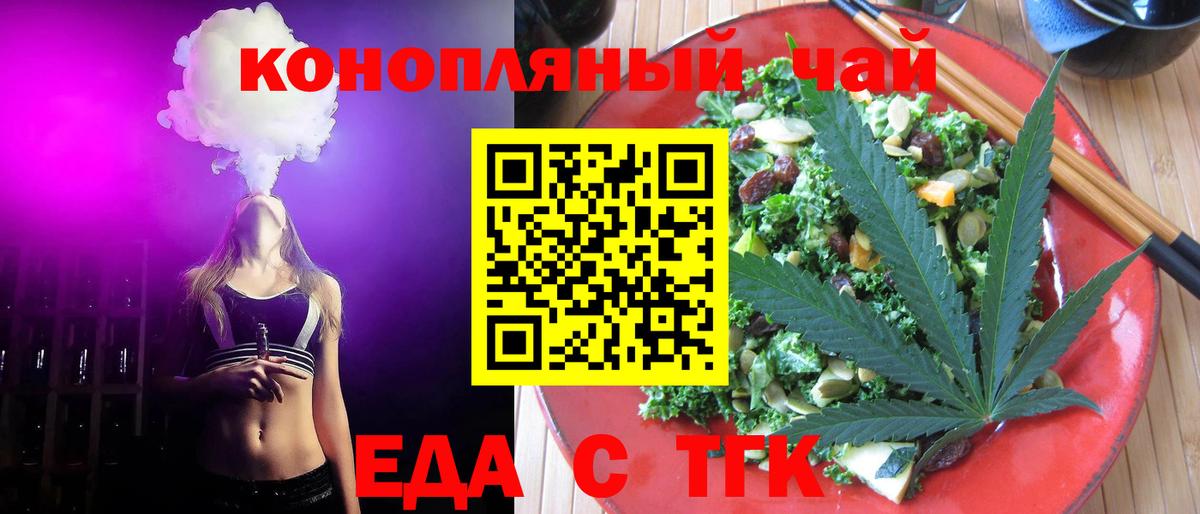 Canna-Cookies марихуана  Чапаевск 