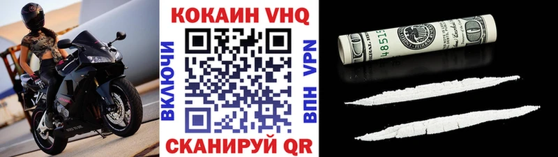 COCAIN Columbia  ОМГ ОМГ зеркало  Чапаевск 