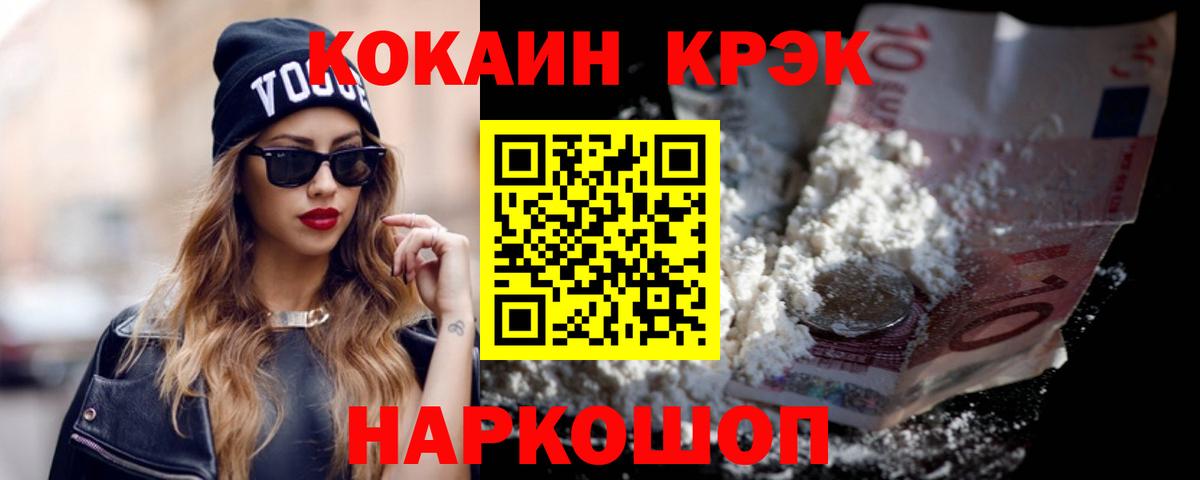 COCAIN Боливия  Вход с VPN  Чапаевск  Cocaine  Cocaine Fish Scale 