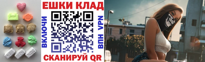 ЭКСТАЗИ 250 мг  цены наркотик  Чапаевск 