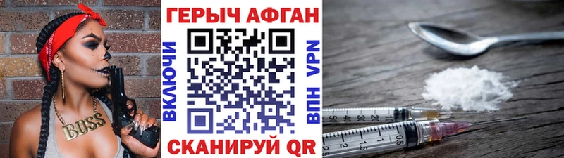 Героин белый  ссылка на мегу ссылка  Чапаевск 