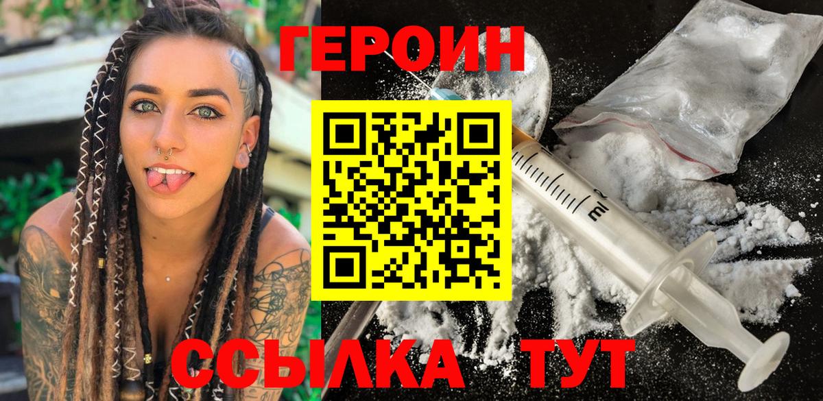 Гашиш Чапаевск