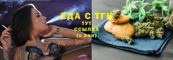 марихуана Архангельск