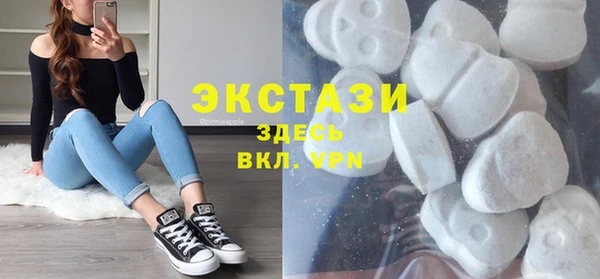 амф Красноперекопск