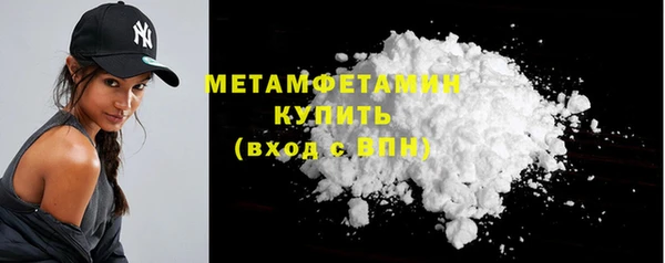 прущие крисы Краснотурьинск