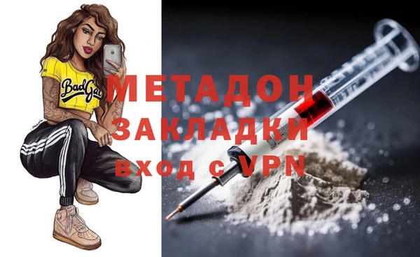 гашиш Костерёво