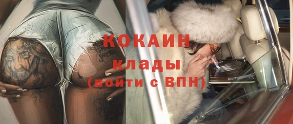 метадон Краснослободск