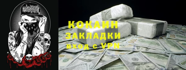 гашиш Костерёво