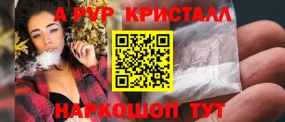метамфетамин Краснодар