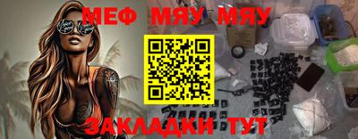МДМА Ливны