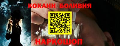 spice Краснознаменск