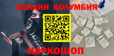 соль курить ск Абинск