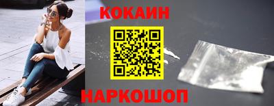 spice Краснознаменск