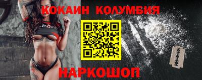 метамфетамин Краснодар