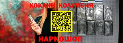 метамфетамин Краснодар