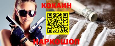 spice Краснознаменск