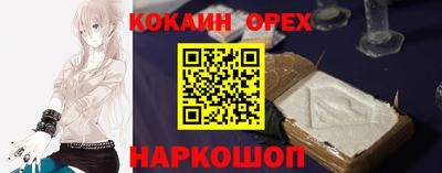 spice Краснознаменск