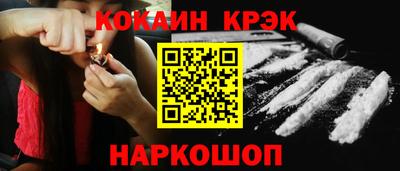 соль курить ск Абинск