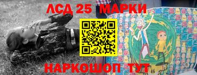 кокаин перу Краснокаменск