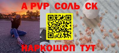 метамфетамин Краснодар