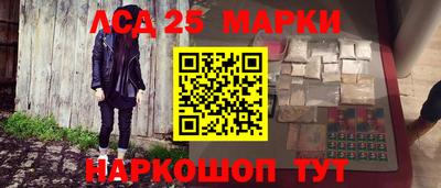 кокаин перу Краснокаменск