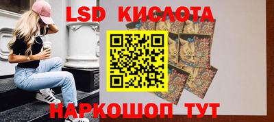 метамфетамин Краснодар