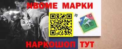 соль курить ск Абинск