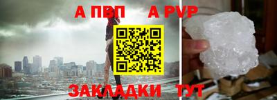 spice Краснознаменск