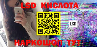 spice Краснознаменск