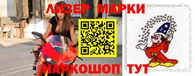 spice Краснознаменск