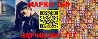 кокаин перу Краснокаменск