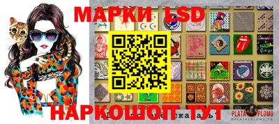 spice Краснознаменск
