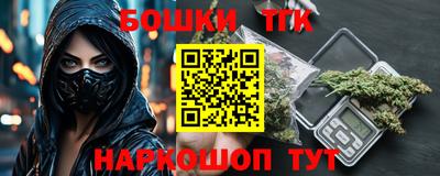 метамфетамин Краснодар