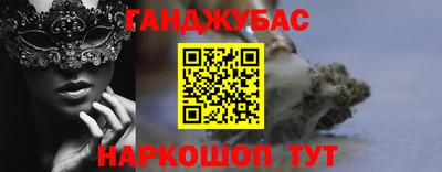 сатива Абакан