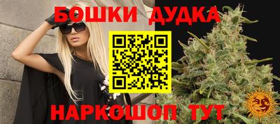 метамфетамин Краснодар
