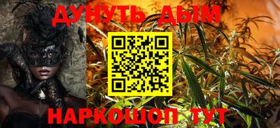 гашиш Азнакаево