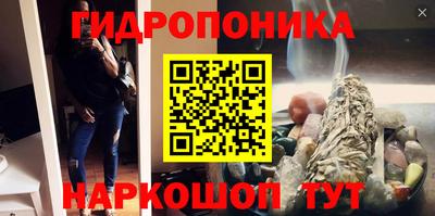 соль курить ск Абинск