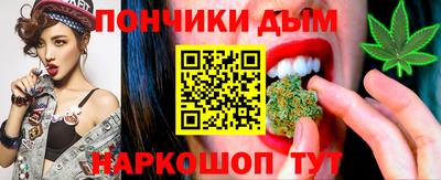 метамфетамин Краснодар