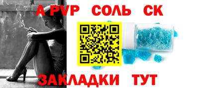 гашиш Азнакаево