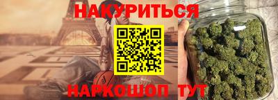 гашиш Азнакаево