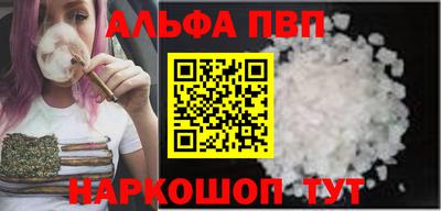 метамфетамин Краснодар