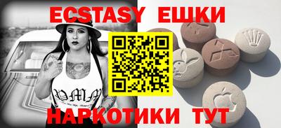 метамфетамин Краснодар