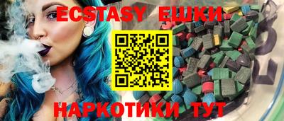 spice Краснознаменск