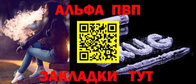 сатива Абакан