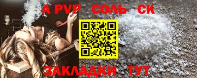 кокаин перу Краснокаменск