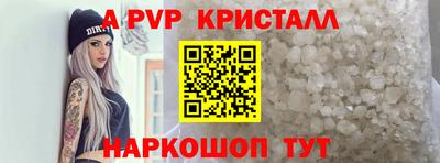 spice Краснознаменск