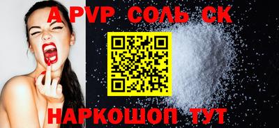 сатива Абакан