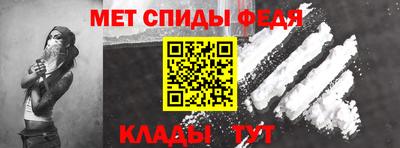 метамфетамин Краснодар