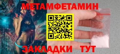 кокаин перу Краснокаменск
